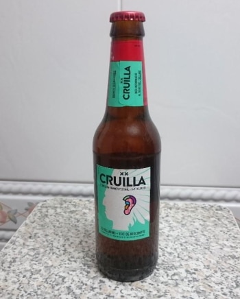 Estrella Damm label for the Cruïlla Festival 2016